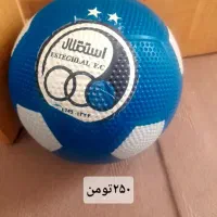 اسباب بازی