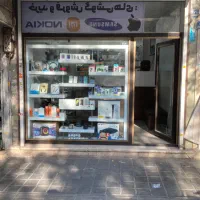 تعمیرات موبایل