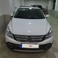 اچ سی کراس ۹۸