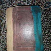 دو کتاب کلکسیونی و قدیمی و ارزشمند