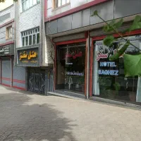 اقامتگا ه هتل سقز