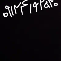 خط912