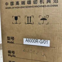 چرخ خیاطی زوجه a۶۰۰۰
