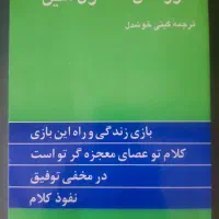 کتاب چهار اثر اژ فلورانس