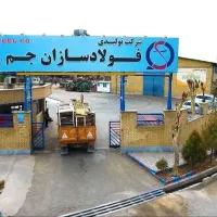 نیروی مکانیک-نیروی تولید -مهندس متالوژی