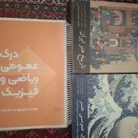 کتابهای کنکور هنر سی رنگ