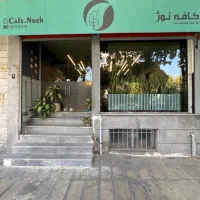 کار در کافه