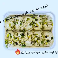 حلوا شکری خوشمزه