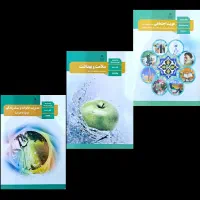 کتاب های پایه دوازدهم + شب امتحان تمامی درس ها|کتاب و مجله آموزشی|تهران, هفت حوض|دیوار