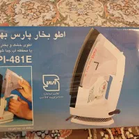 اتو