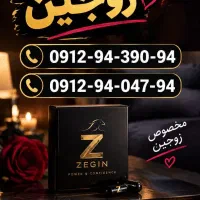 سیم کارت 0912 جفت و بیادماندنی