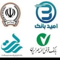 وام