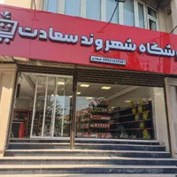 عرضه کالابرگ به صورت رایگان