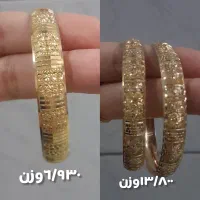 طلا نو بدون اجرت