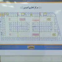 فروش تجاری ۲۴ متری بلوار امین به قیمت خرید(مهاجرت)|فروش مغازه و غرفه|قم, بلوار امین و ساحلی|دیوار