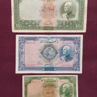 اسکناس رضا شاهی|کلکسیون سکه، تمبر، اسکناس|تهران, نازی‌آباد|دیوار