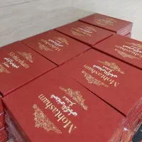 شیرینی نارگیلی ممتاز|خدمات پذیرایی، مراسم|مشهد, شهرک صنعتی توس|دیوار