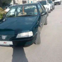 آردی۸۴