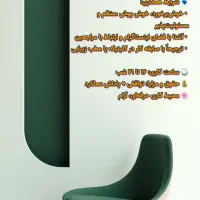 استخدام منشی