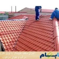 انجام کار پی وی سی وحلب سقف ودامنه وسربندی جوشکاری|خدمات پیشه و مهارت|خوشرودپی, |دیوار