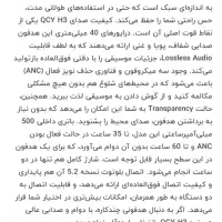 هدفون کیو سی وای مدل H3|لوازم جانبی موبایل و تبلت|میبد, |دیوار
