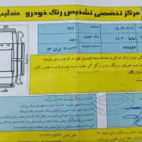 ساینا s|خودرو سواری و وانت|شاهینشهر, گزبرخوار|دیوار