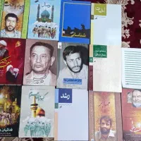 کتاب مذهبی و دینی|کتاب و مجله مذهبی|مشکیندشت, |دیوار
