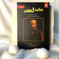 فروش کتاب با۸۰درصد تخفیف ویژه