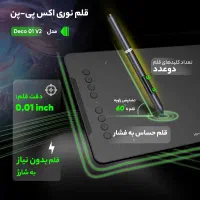 قلم نوری اکس پی پن مدل Deco 01 V2|قطعات و لوازم جانبی رایانه|تهران, فردوس|دیوار