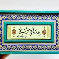 دیوارکوب‌های کاشی‌کاری|صنایع دستی و سایر لوازم تزئینی|تهران, ستارخان|دیوار