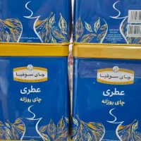 چای سوفیا