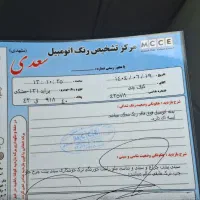 پراید131 مدل 95 بدون رنگ|خودرو سواری و وانت|تهران, ائمه اطهار|دیوار