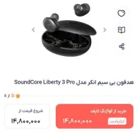 Soundcore Select 4 Go