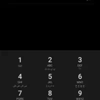 خط 916