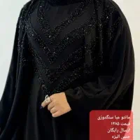 عبایی|حراج|بندر امام خمینی, |دیوار