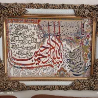 تابلو فرش چهار قل|صنایع دستی و سایر لوازم تزئینی|اصفهان, سودان|دیوار