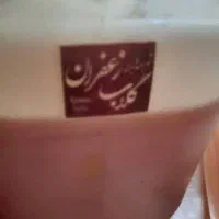 گالن ۲۵ و ۱۳ کیلویی شربت