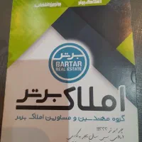 اجاره-230-متر-خیابان-توحید