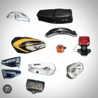 پک بازسازی موتور سیکلت (اقتصادی)