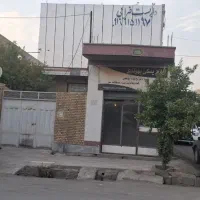 فروش-ملک-با-کاربری-تجاری