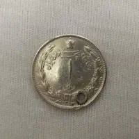 فروش سکه شاهنشاهی