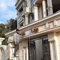 تابلوسازی . کامپوزیت. چنلیوم. نئون. تابلو مغازه|خدمات پیشه و مهارت|اهواز, بهارستان|دیوار