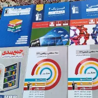کتاب کمک درسی یازدهم تجربی|کتاب و مجله آموزشی|جوانرود, |دیوار