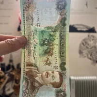 اسکناس کشور عراق صددام ۱۹۸۶|کلکسیون سکه، تمبر، اسکناس|اراک, |دیوار