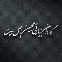 کاروان زیارتی کربلا