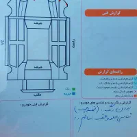 کوییک r 1400|خودرو سواری و وانت|بانه, |دیوار