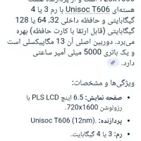 گوشی سامسونگ A03|موبایل|همدان, |دیوار
