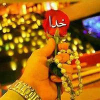 تدریس تصمینی پایه اول تا هفتم