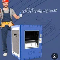 دنبال کار پاره وقت هستم