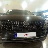 دیگینیتی صفر  خشک تو مارون